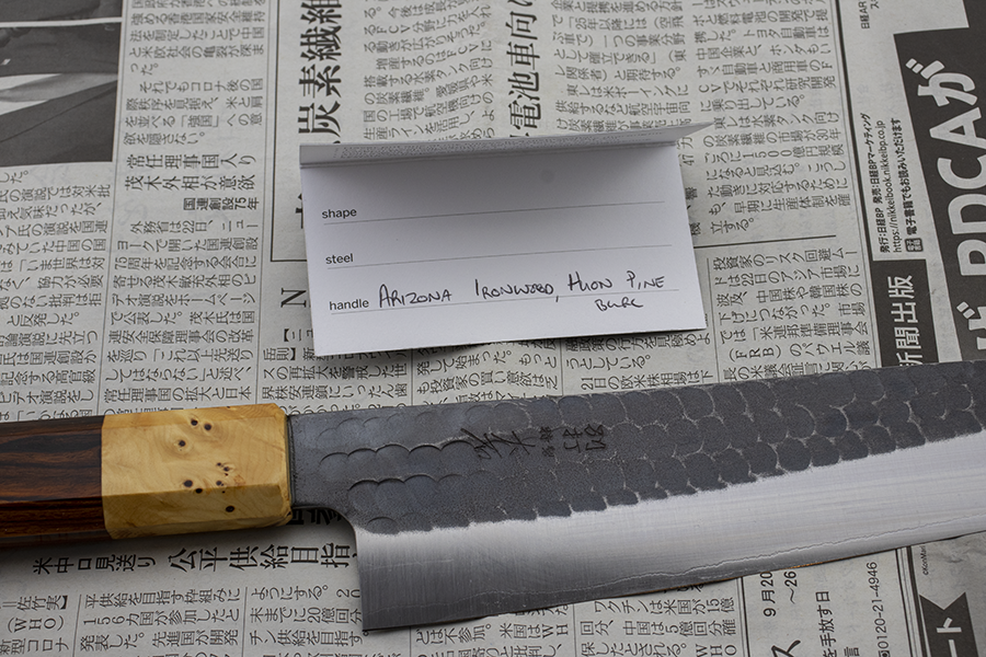 Ohishi x Brook Turner Gyuto (Chefs Knife) Blue Steel #2, 210mm No.5