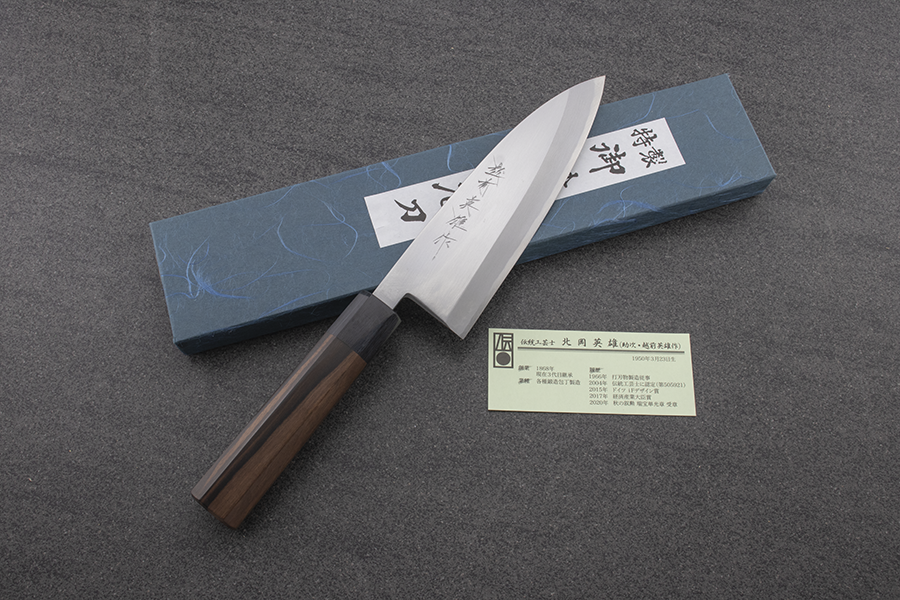 Kitaoka Deba (Fish Filleting Knife) 165mm