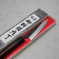 Akifusa Aogami Super Knife Set | Gyuto 240mm + Petty 120mm