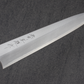 Kitaoka Yanagiba (Sashimi Knife) 300mm