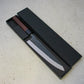 Ohishi Gyuto (Chefs Knife) Blue Steel #2, Kuro, 210mm
