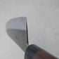 Ohishi Gyuto (Chefs Knife) Blue Steel #2, Kuro, 210mm