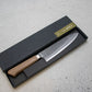 Tadafusa Gyuto (Chefs Knife) Blue Steel #2, 180mm