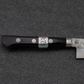 Fujiwara Petty (Utility Knife) 130mm Western Handle