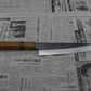 Ohishi x Brook Turner Gyuto (Chefs Knife) Blue Steel #2, 210mm No.2