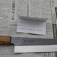 Ohishi x Brook Turner Gyuto (Chefs Knife) Blue Steel #2, 210mm No.2