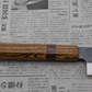 Ohishi x Brook Turner Gyuto (Chefs Knife) Blue Steel #2, 210mm No.2