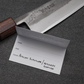 Ohishi X Brook Turner Gyuto (Chefs Knife) 210mm #1