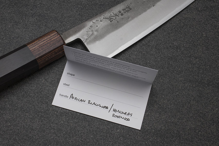 Ohishi X Brook Turner Gyuto (Chefs Knife) 210mm #1