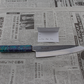 Ohishi x Brook Turner Gyuto (Chefs Knife) Blue Steel #2, 210mm No.1