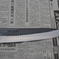 Ohishi x Brook Turner Gyuto (Chefs Knife) Blue Steel #2, 210mm No.1