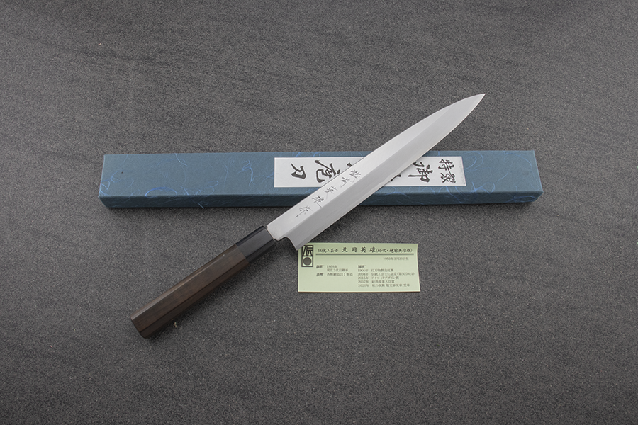 Kitaoka Yanagiba (Sashimi Knife) 240mm: