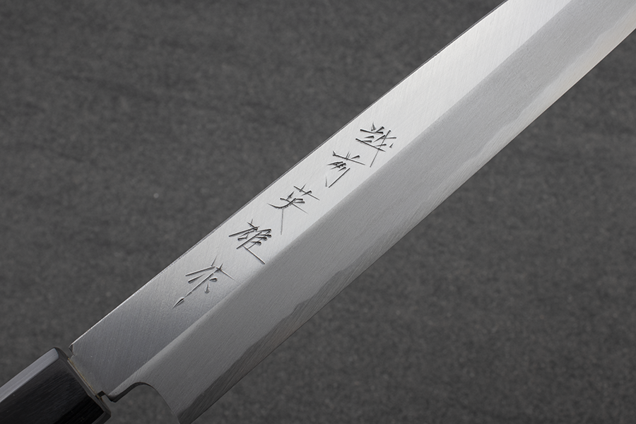 Kitaoka Yanagiba (Sashimi Knife) 240mm: