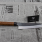 Ohishi x Brook Turner Gyuto (Chefs Knife) Blue Steel #2, 210mm No.4