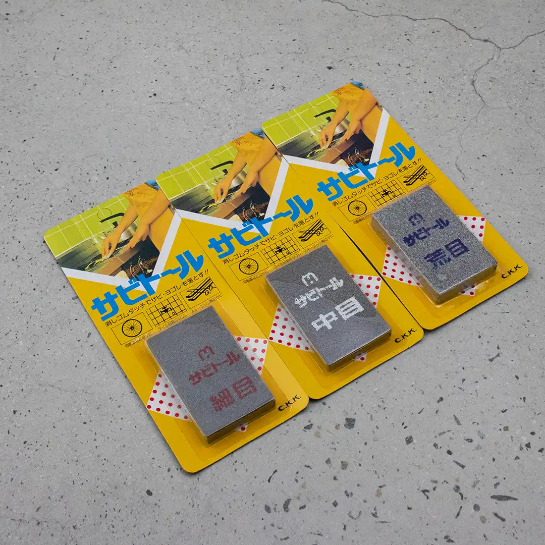 Sabitoru Rust Eraser Set - The Blade Runner