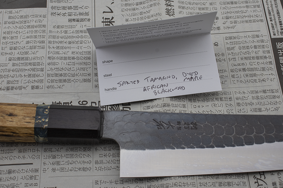 Ohishi x Brook Turner Gyuto (Chefs Knife) Blue Steel #2, 210mm No.3