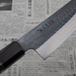 Ohishi x Brook Turner Gyuto (Chefs Knife) Blue Steel #2, 210mm No.3