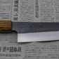 Ohishi x Brook Turner Gyuto (Chefs Knife) Blue Steel #2, 210mm No.2