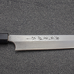 Kitaoka Yanagiba (Sashimi Knife) 270mm: