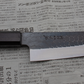 Ohishi x Brook Turner Gyuto (Chefs Knife) Blue Steel #2, 210mm No.3