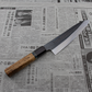 Ohishi x Brook Turner Gyuto (Chefs Knife) Blue Steel #2, 210mm No.3